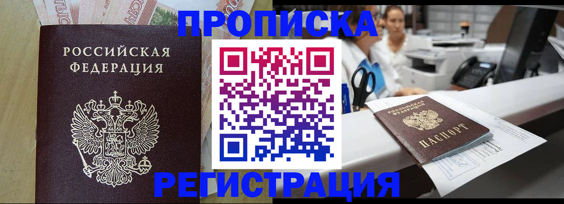 регистрация для школы в Архангельске